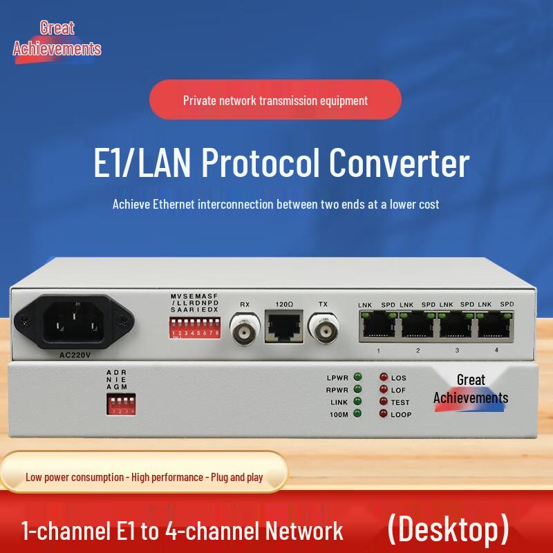 Hongji HJ-XZE Protocol Converter