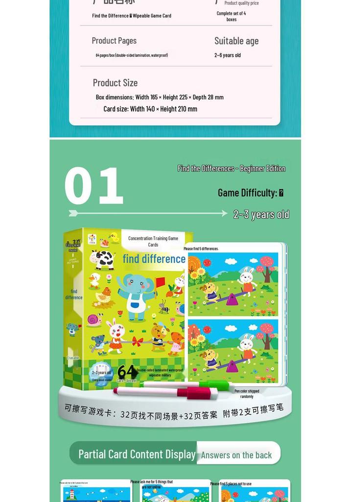 Spot the Difference: Concentration Game Cards for Ages 2-6