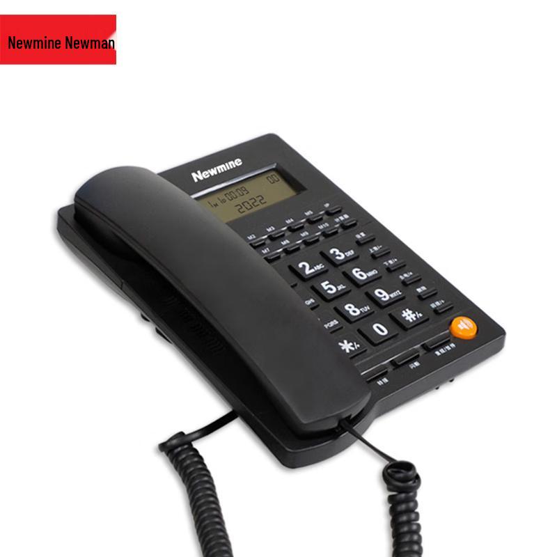 

Newmine HA1898TSD-719 Corded Landline Phone (CN version)