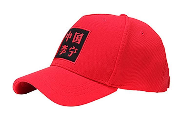 Li Ning Baseball Cap Unisex Multicolor AMYN139