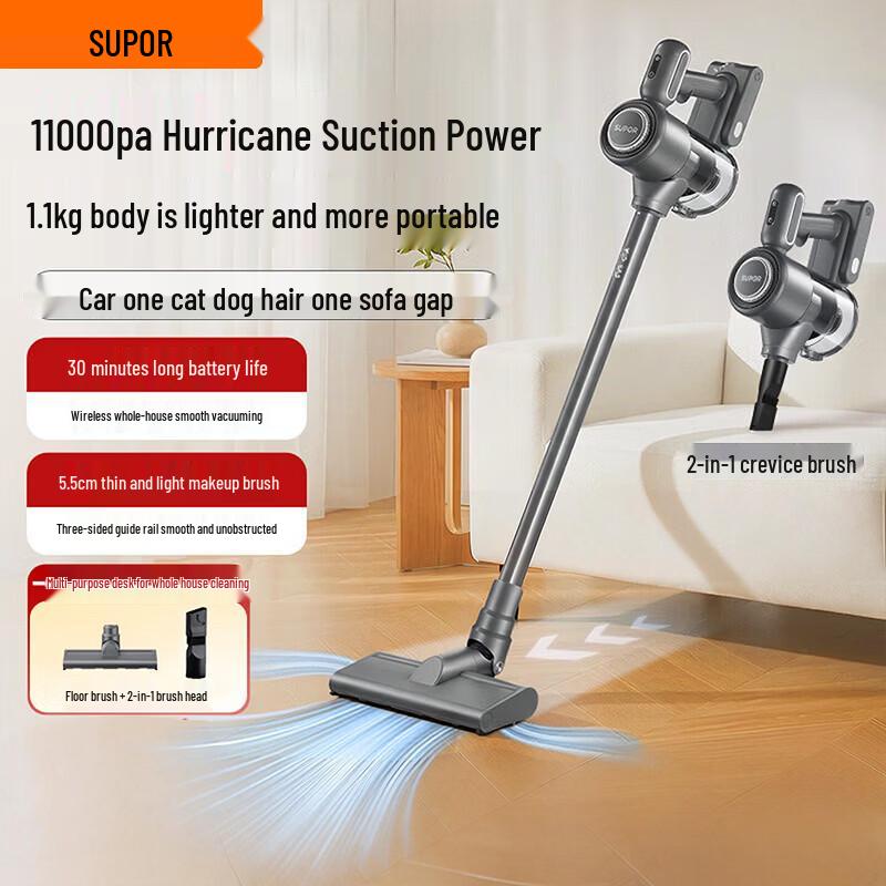 SUPOR EVS-C5A Wireless Handheld Vacuum Cleaner CN plug (adapter included)
