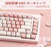Pink Keycaps XVX Sakura PBT Cute MOA Profile Dye Sublimation Custom for Mechanical Keyboards 142 Sets Pink - Keycaps, 60%/65%/75%/100%, -