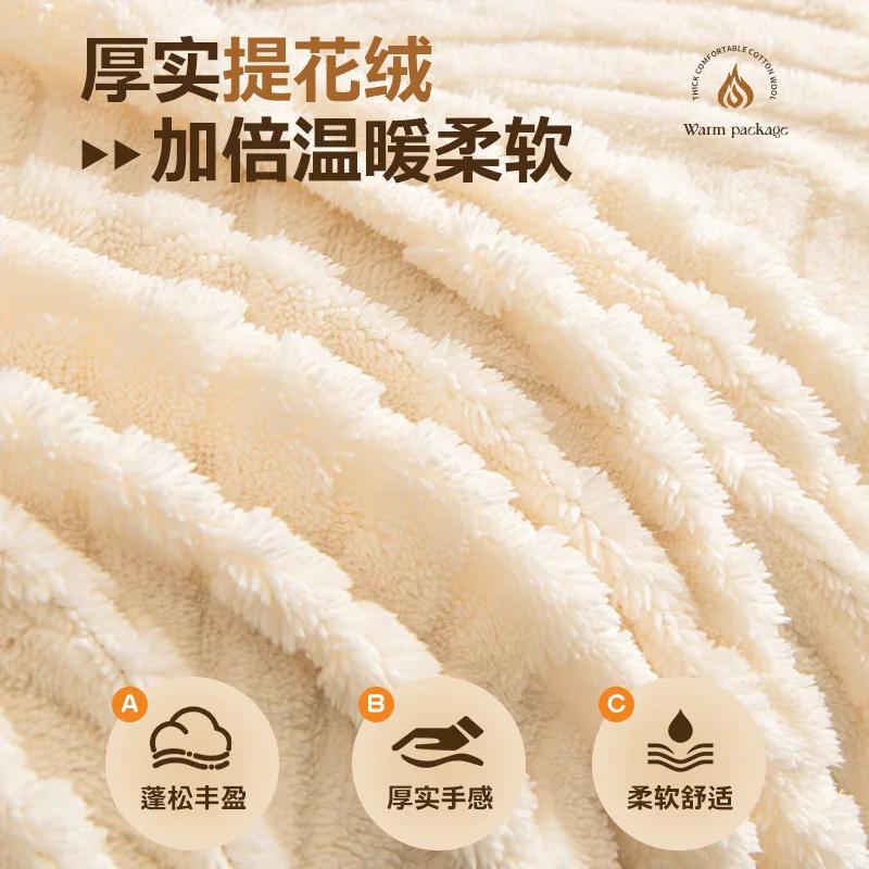 Jacquard Plush Sofa Cover Cloth Anti Slip Large Modern Plush Thick Cushion All Inclusive Sofa Towel Blanket Living Room Decor