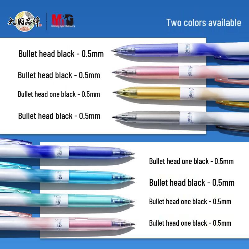 M&G Little Milk Stick Heat Erasable Click-Action Gel Pen, 0.5mm Bullet Tip with Replaceable Refill
