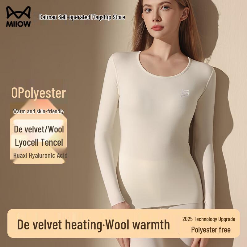Miiow Women's Wool Blend Thermal Underwear Set