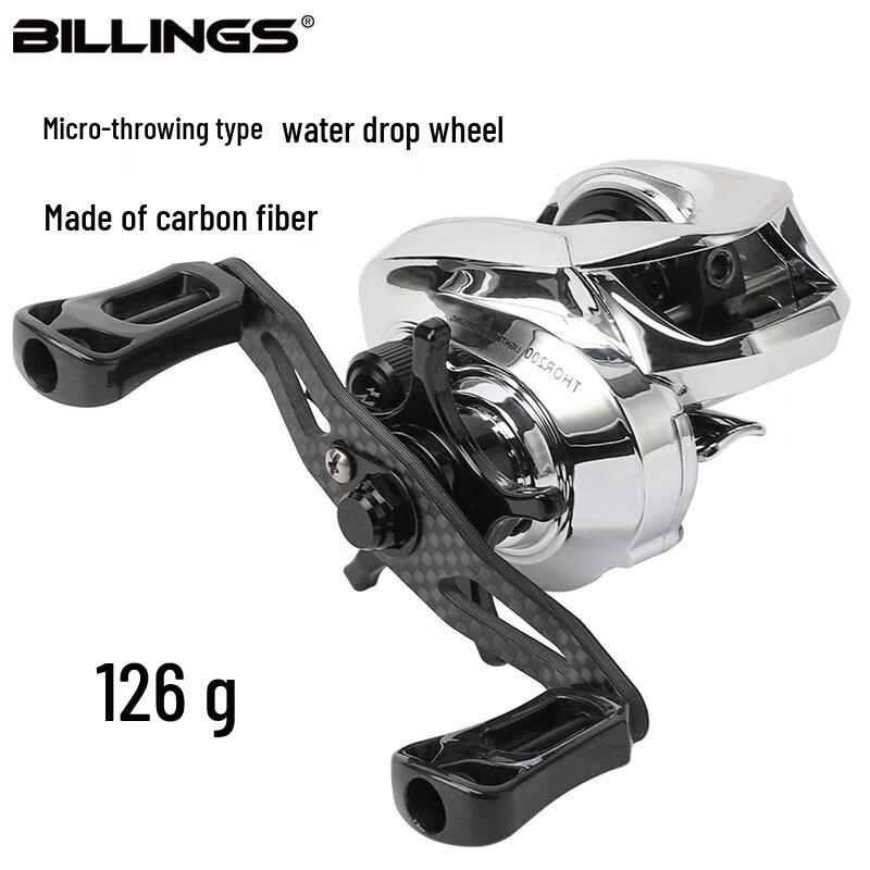 Suoerlun Carbon Ultralight Baitcasting Reel