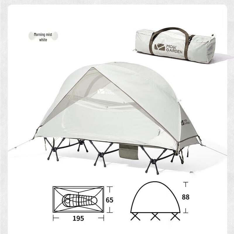 Mobi Garden NX22661001 Single Person Camping Tent