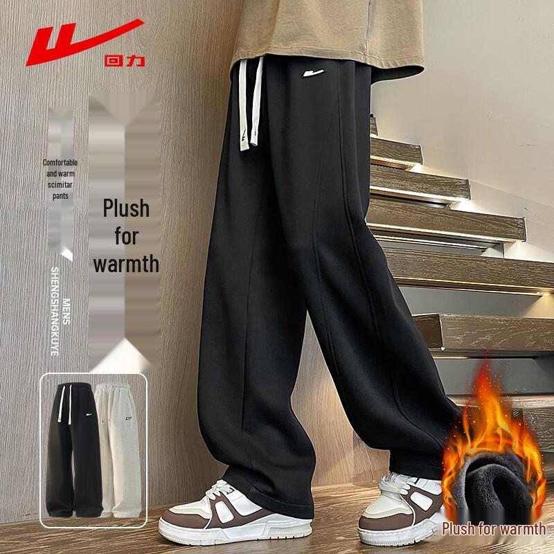 Warrior Men's Straight Wide-Leg Casual Pants
