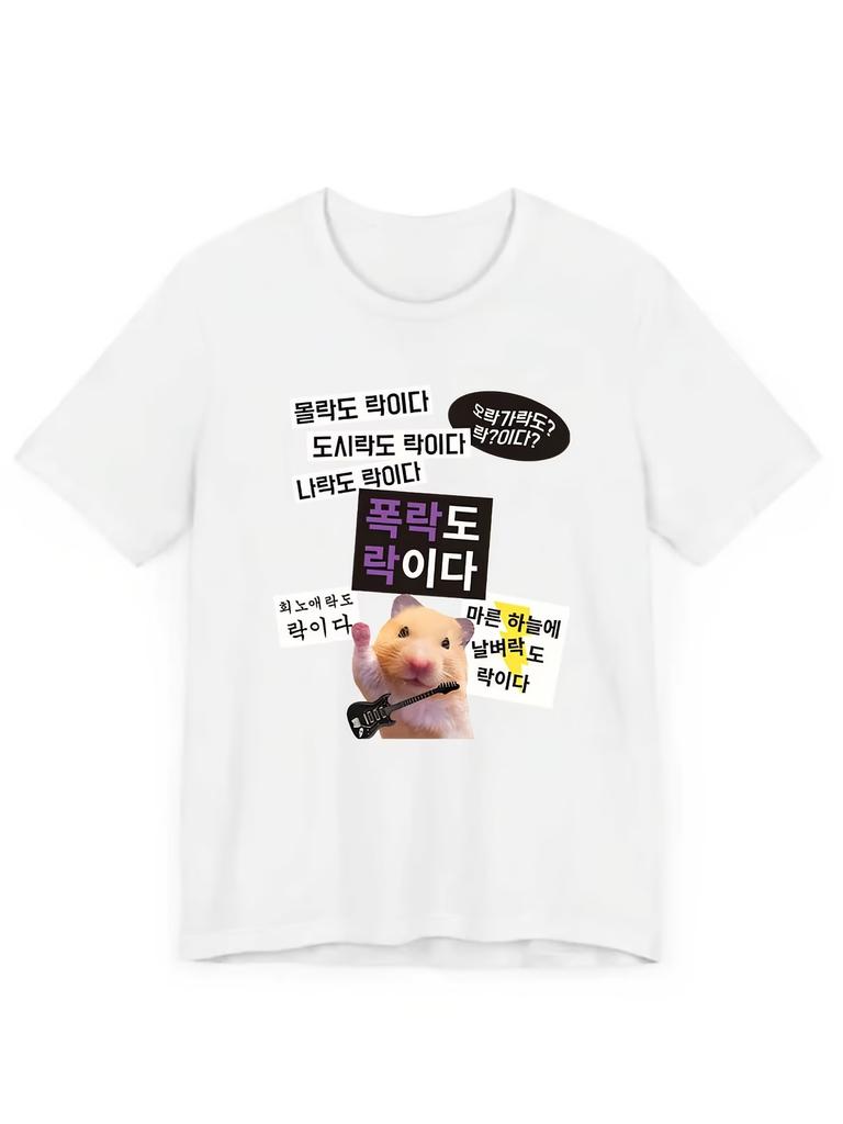 Cute and Funny Hamster Emojis Tshirt for Ladies Soft Shortsleeved Loose Koreanstyle Streetwear Harlekuku Casual Top