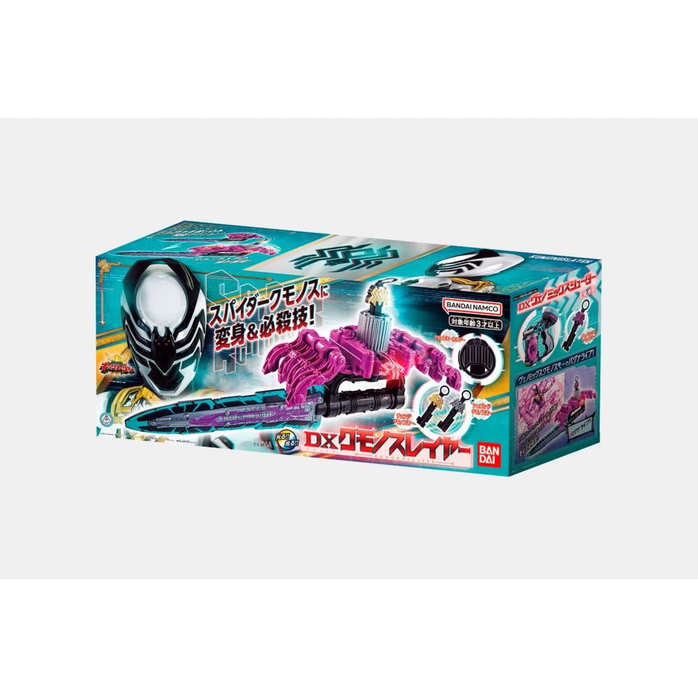 

BANDAI DX Кумоноубийца