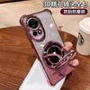 Applicable To Nova16Pro Mobile Phone Case Glitter Powder Makeup Mirror Magnetic Suction Bracket Nova9 Soft Case Four Corners Anti-drop Protective 