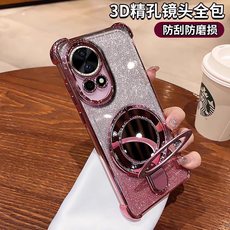 Applicable To Nova16Pro Mobile Phone Case Glitter Powder Makeup Mirror Magnetic Suction Bracket Nova9 Soft Case Four Corners Anti-drop Protective 