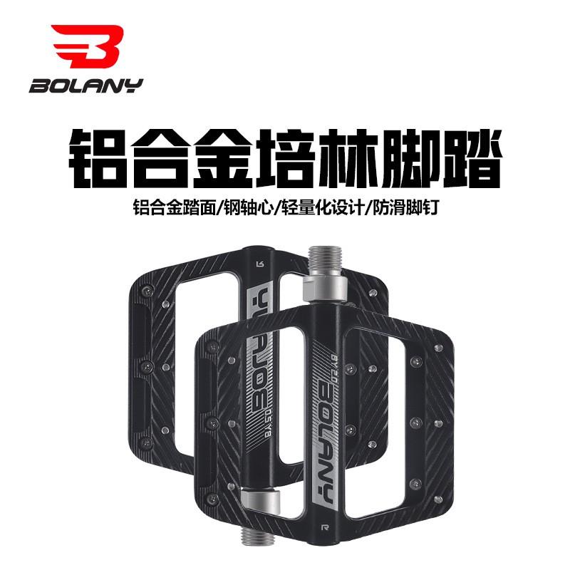 Aluminum Alloy Bicycle Pedals With Anti-Slip Surface Mountain Road Bikes - BY2.0 Model