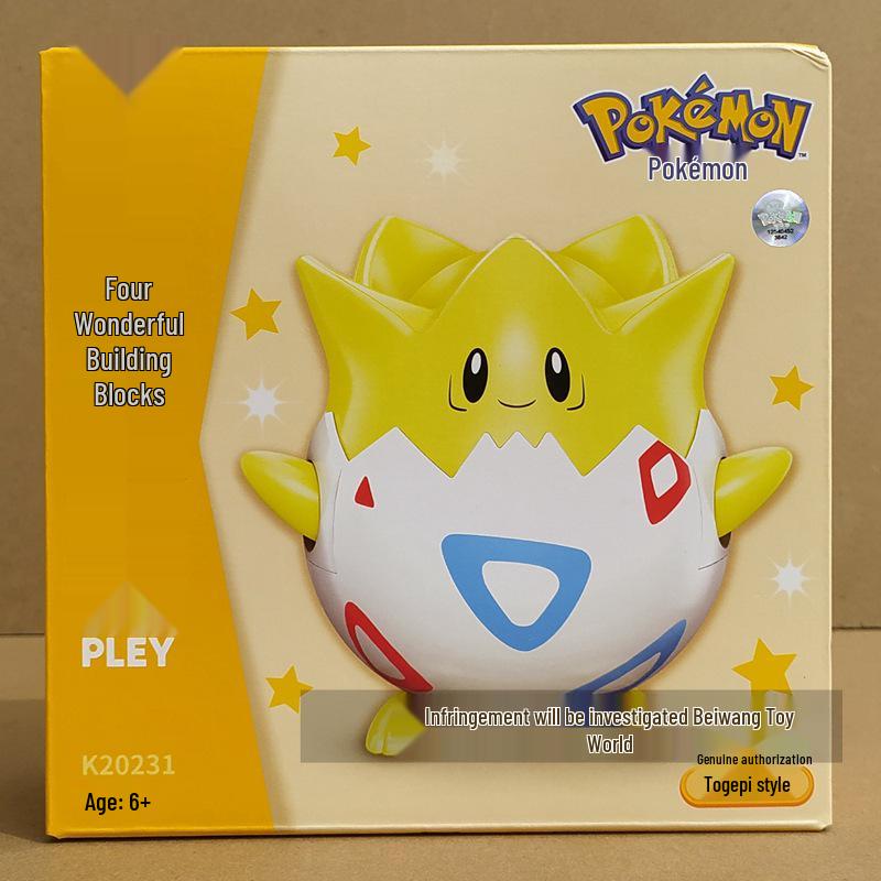 Конструктор Qimeng Pokémon: Фигурки Пикачу и Генгара Игрушка-сюрприз для детей