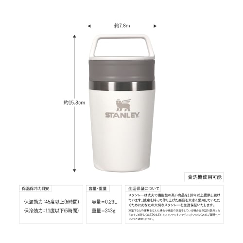 STANLEY Cafe To Go Vacuum Mug, 0.23L, Black 2.0, Insulates Hot and Cold Water, Stainless Steel Mug, Tumbler, Coffee, Gift, Dishwasher Safe, Warranty (