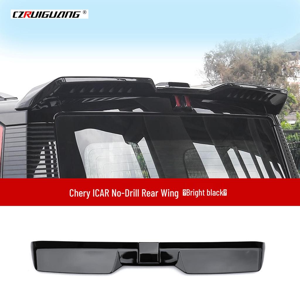 Chery iCAR03 Modifications: Rear Wing, Spoiler, Top Wing, Front Lip, Side Skirts, Front Splitter & Small Body Kit