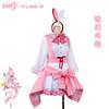 Crash 3cosplay Suit, Game Anime Suit Don Quixote Linkage Coffee Maid Alicia Cos Costume