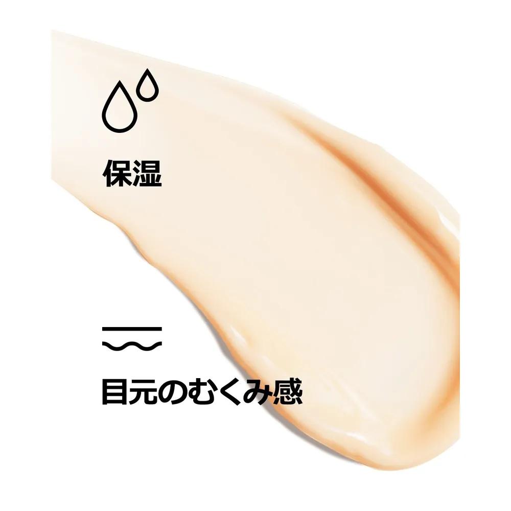 Clinique All About Eye Cream 15ml