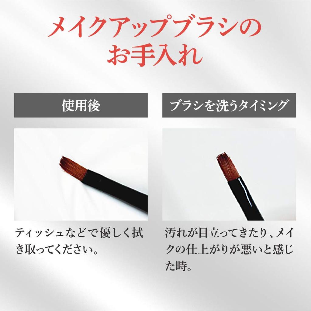 Lip Makeup Brush Lipstick Weasel Made in Brush, (Professional Brush, 100% Hair, Japan) [MC Collection]