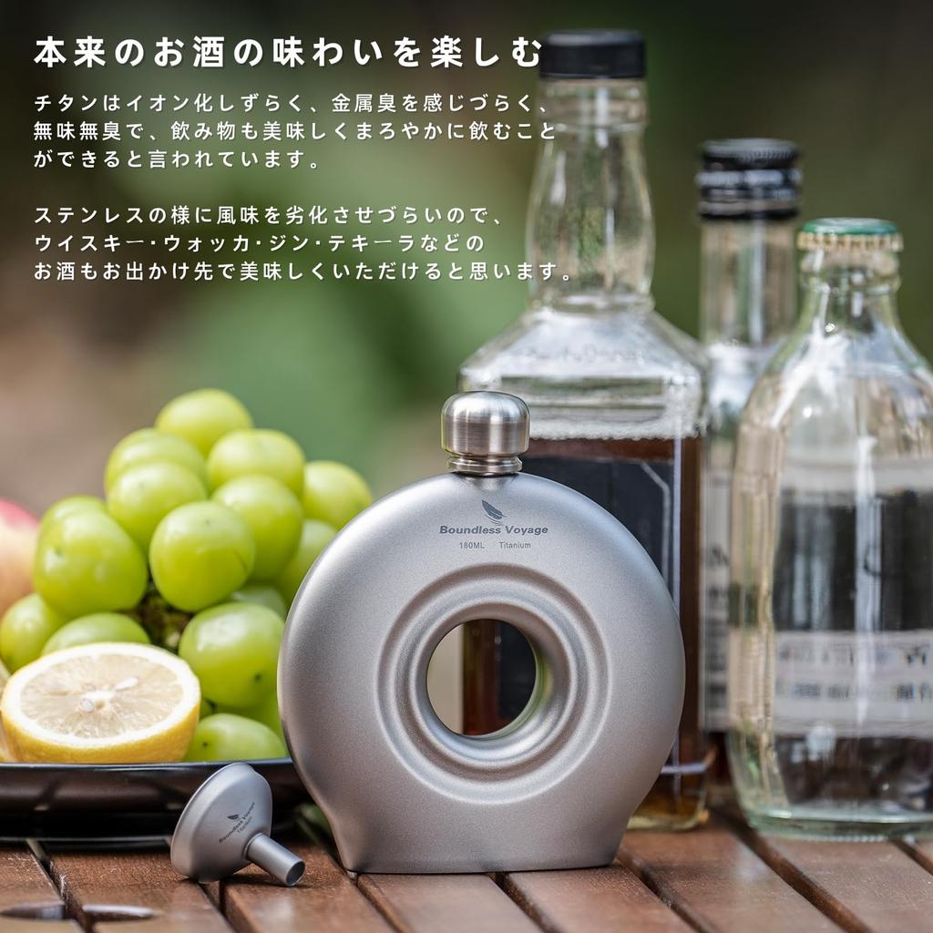 Boundless Voyage Titanium Hip 180ml with Perfect for and Perfect for Solo and Outdoor Includes Storage Flask, Round, Capacity, Funnel, Lightweight,