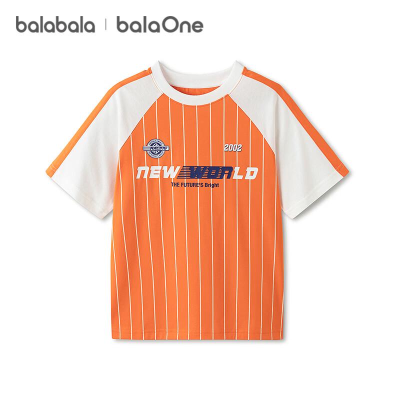 Balabala Boys  Color Block Quick-Dry T-Shirt 120