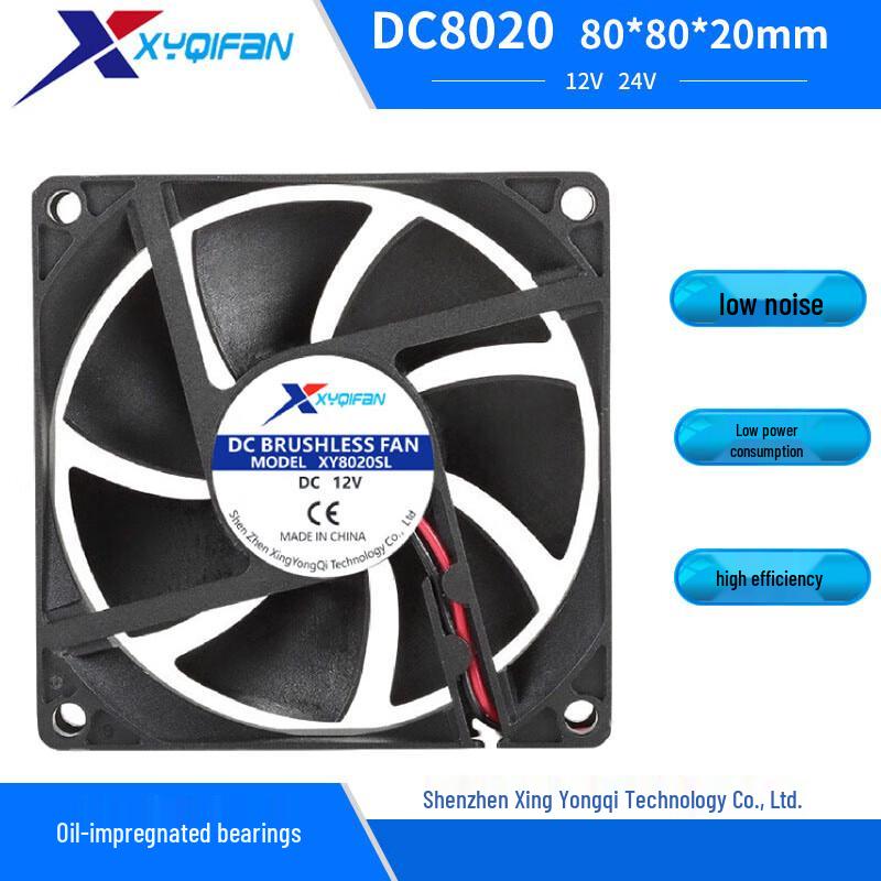 Lanmo DC8020 DC Cooling Fan CN plug (adapter included)