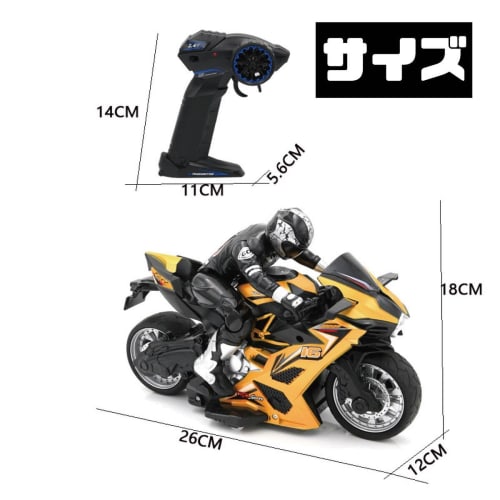 1/10 Scale RC Bike, Off-Road, Fast, Indoor/Outdoor Use, Kids, Balance, 2.4Ghz Wireless Control, 2-Wheel Drive, 40-Minute Run Time, Battery Included, D