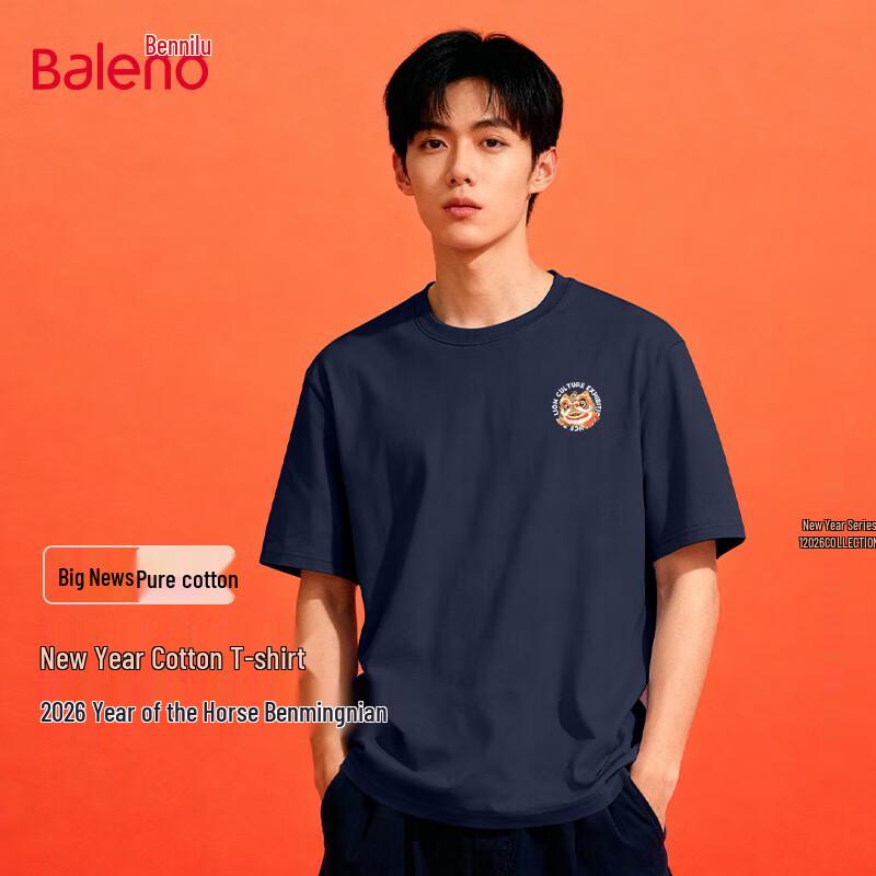 Baleno Men's Pure Cotton JPB Awakening Lion X Long Sleeve T-Shirt