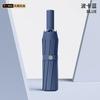 144-Bone Automatic Umbrella Men's Extra-Large Thickened Reinforced Strong Wind-Resistant Rain Or Shine Dual-Use Women Sun Umbrella