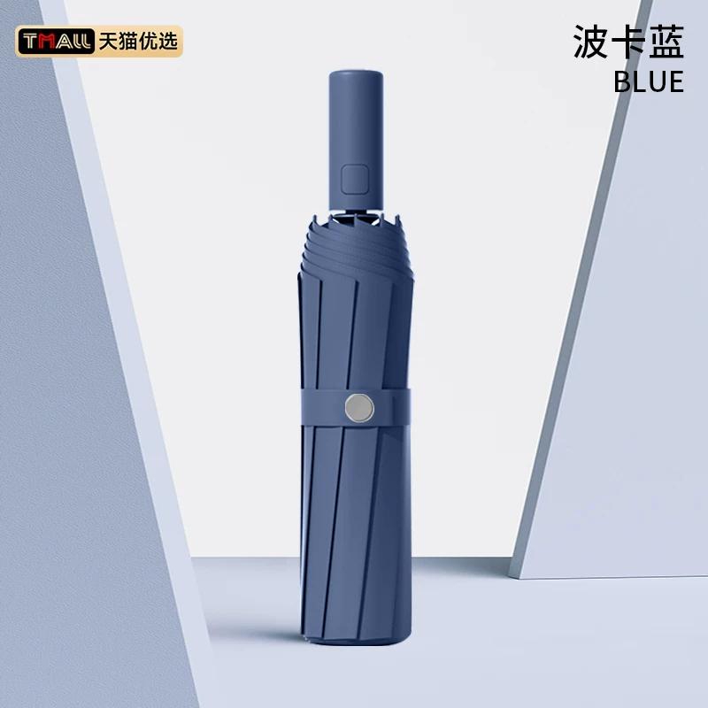 144-Bone Automatic Umbrella Men's Extra-Large Thickened Reinforced Strong Wind-Resistant Rain Or Shine Dual-Use Women Sun Umbrella
