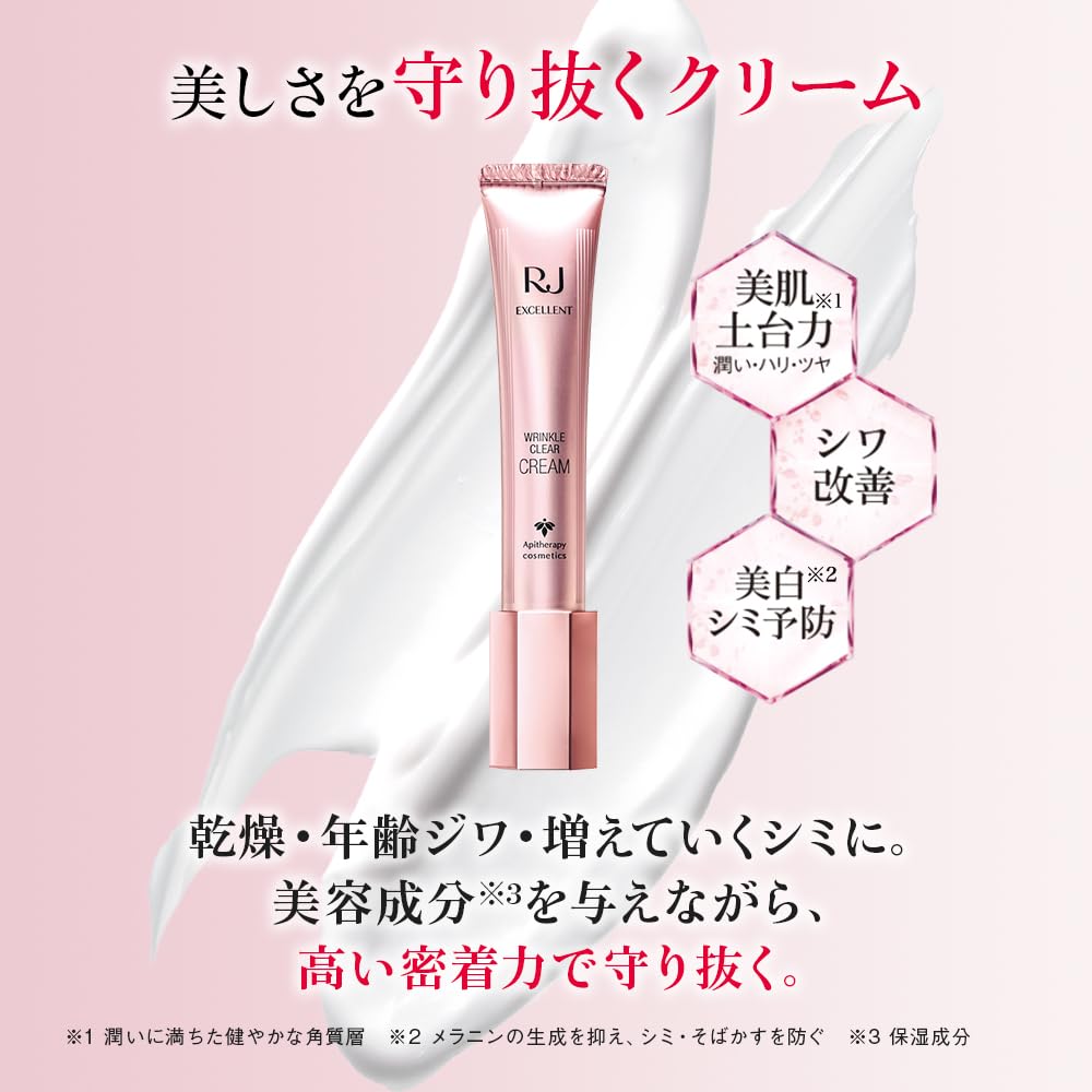 Yamada Bee Farm RJ Excellent Medicated Wrinkle Clear Cream Whitening Moisturizing Mature Royal Jelly Hyaluronic [Serum, Lotion, Serum, Cream,