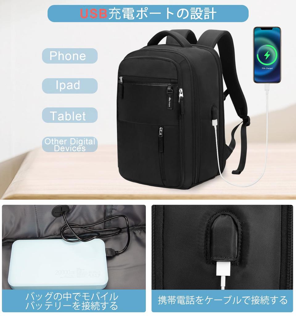 HP Hope Travel Backpack, Anti-Theft Travel Backpack for Women, Expandable Backpack for Travel, Hiking, Weekenders, with USB Charging Port (Black)