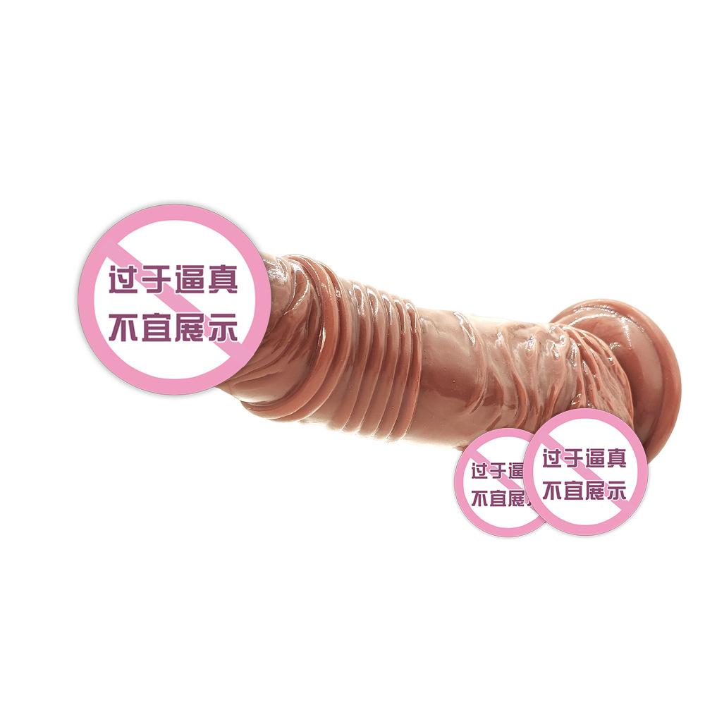 Simulated Dildo Female Masturbator Adult Sex Toy Fake Dildo