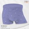 Men's Pure Cotton Underwear Elastic and Comfortable Men's Underwear Printed Boxer Shorts