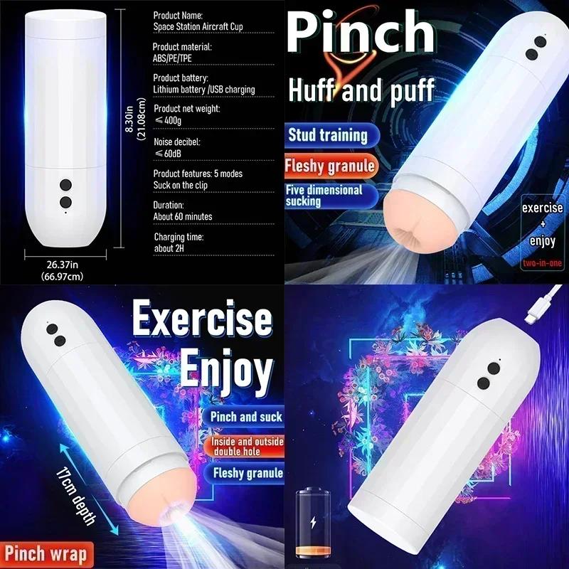 Bd Suit Masturbatory Masturbation Egg Men Sex Toy Ass Vagina Toy For Men Artificial Tongue Rubber Pussy Exciting Toys18+ Big