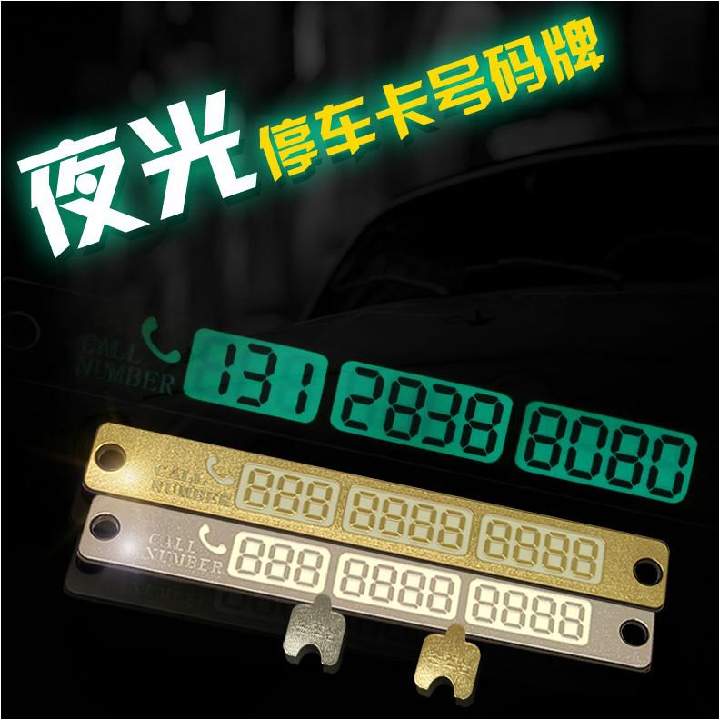 Luminous Temporary Parking Card with Phone Number Display