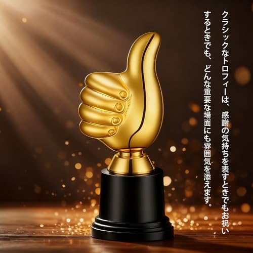 LIOOBO 12-Piece Winning Trophy Set, Fun Celebration Prizes, Awards, Events, Competitions, Sports, Parties, Kids, Students