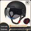 All-Season Electric Vehicle Helmet: Summer Sun Protection, Unisex Half Motorcycle Cap