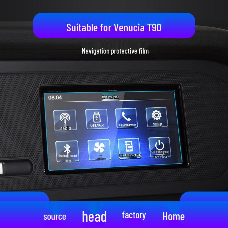 Venucia T60/T70/T90 Navigation and Console Screen Protective Film