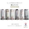 Brave Imabari Bath Towel Wear for Women, 100% Cotton Gauze Pajamas, Loungewear, Bathrobe, Stylish Summer Wear for Adults (Blue & Gray)