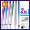 Xiaomi 2 In 1 Universal Stylus Pen For Tablet Mobile Android IOS Phone iPad Accessories Drawing Tablet Pens Capacitive Screen Touch Pen
