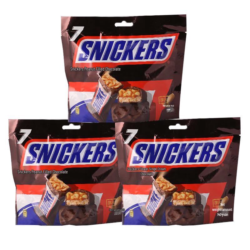 Dove Snickers Peanut Caramel Chocolate Bars