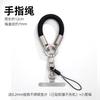 Universal mobile phone lanyard nylon finger rope mobile phone case universal clip oblique span anti-lost artifact card pendant accessories