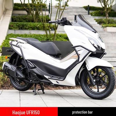 Haojue UFR Motorcycle Front & Rear Anti-Fall Bars with Exhaust Protection & Backrest