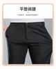 Four Seasons Light Luxury Men's Casual Pants Including Lyocell
