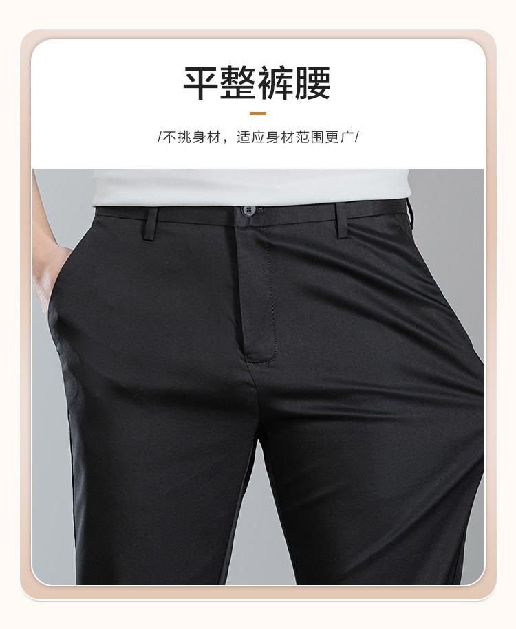 Four Seasons Light Luxury Men's Casual Pants Including Lyocell