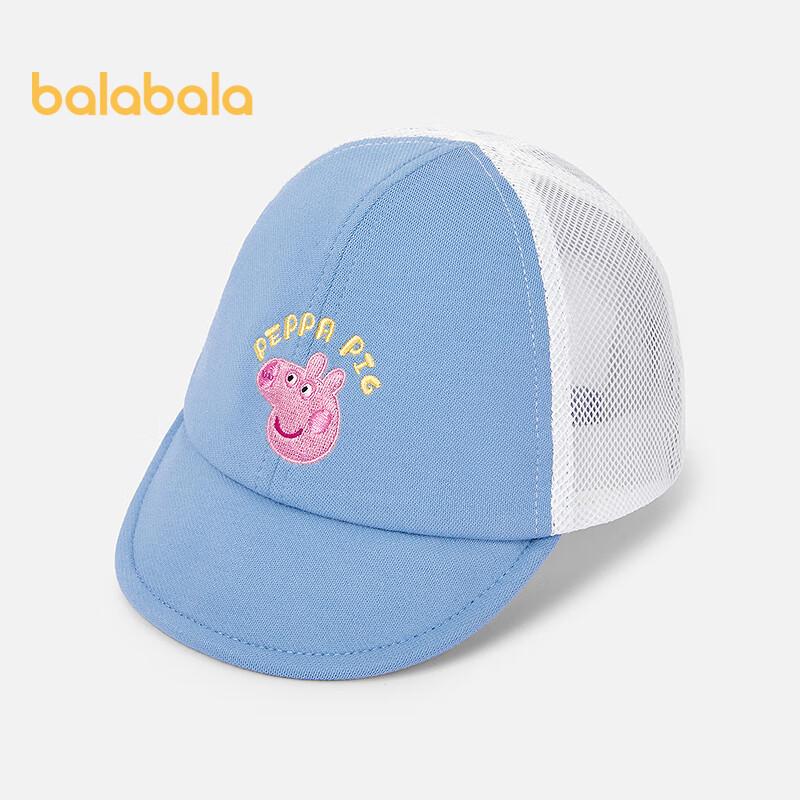 Balabala Peppa Pig Baby Bucket Hat 80cm