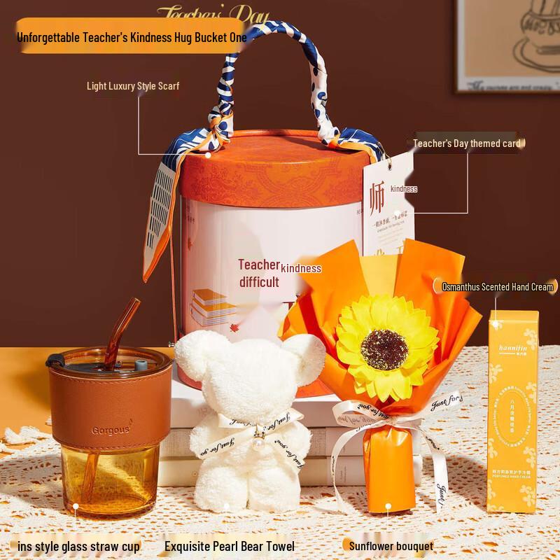 Teacher s Day Gift Sets: Practical Hug Bucket Bundles Hug Bucket 01