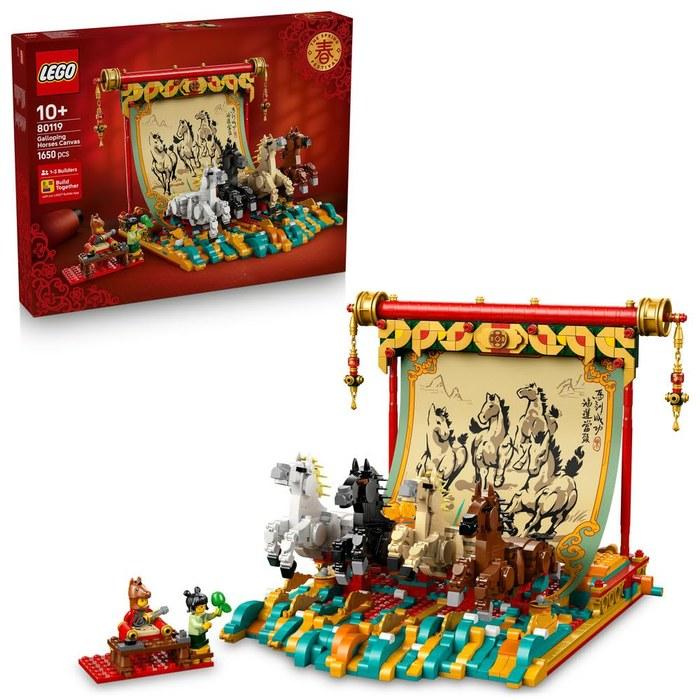 LEGO Spring Festival Racing Horse 80119 Multicolor