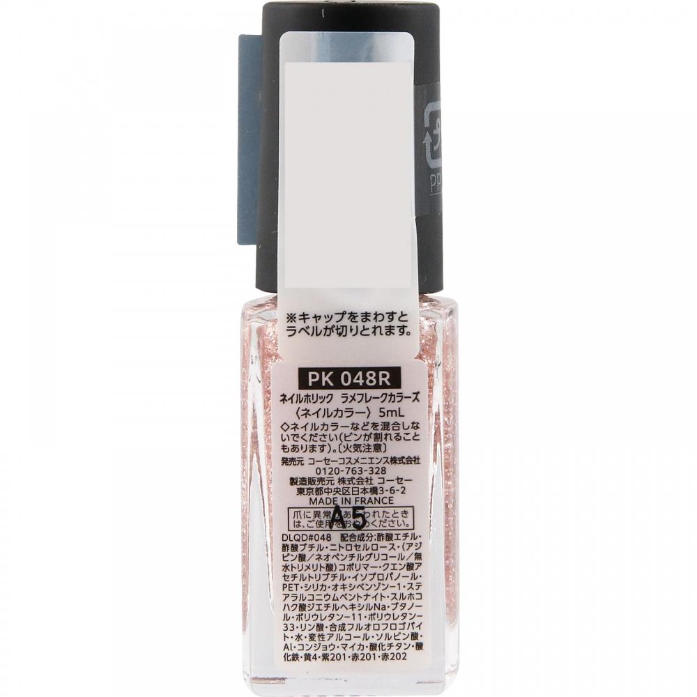 Nailholic Lame Flake Colors Pk048r 5ml Kose